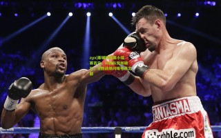 ayx|基辅特锦赛小组赛首日，iG战队势如破竹，全胜战绩闪耀电竞之都