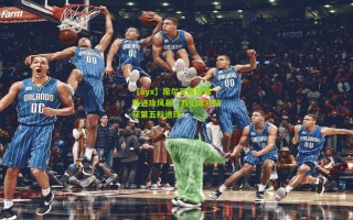 【ayx】席尔瓦盛赞球队进攻风暴，我们本应斩获第五粒进球