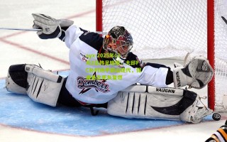 ayx-2025年11月2日韩足晚报，大邱FC补时绝平蔚山现代，保级悬念死灰复燃