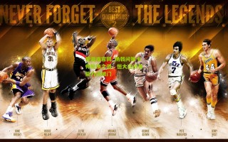 爱游戏官网_杨戟问策卡帅轮换之道，恒大迎战鲁能力拼破门