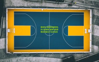 爱游戏-埃弗顿调解团队内讧出新招 盖耶与基恩拳击切磋化干戈为玉帛