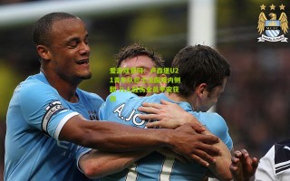 爱游戏官网：卢森堡U21青年队巴士法国境内侧翻 八人轻伤全员平安获救