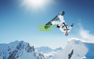 爱游戏：焦点对决！成都AG对阵武汉eStar，谁将创造新历史？