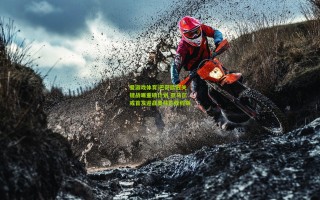 爱游戏体育|巴萨欧冠关键战曝重磅计划 亚马尔或首发迎战奥林匹亚科斯