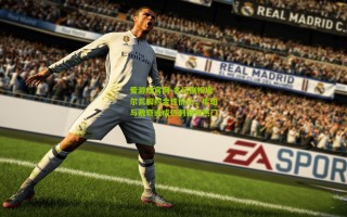 爱游戏官网-名记剖析席尔瓦解约金性价比，库珀与戴奇或成热刺新帅热门