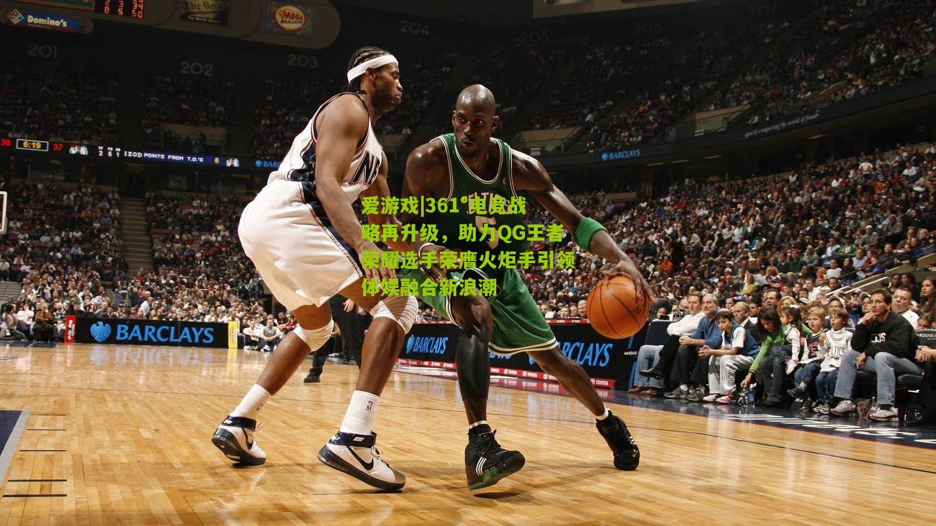 爱游戏|361°电竞战略再升级,助力QG王者荣耀选手荣膺火炬手引领体娱融合新浪潮-第2张图片-爱游戏-爱游戏体育_爱游戏(AYX)官方网站-AI YOU XI 爱游戏|361°电竞战略再升级,助力QG王者荣耀选手荣膺火炬手引领体娱融合新浪潮-第2张图片-爱游戏-爱游戏体育_爱游戏(AYX)官方网站-AI YOU XI