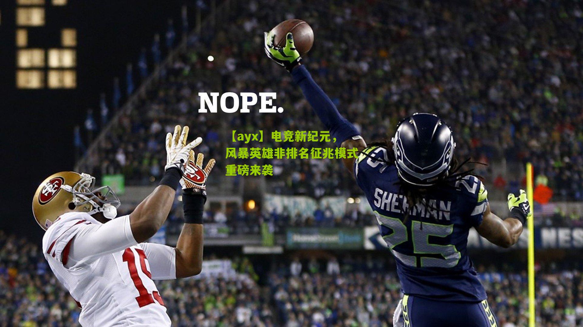 【ayx】电竞新纪元，风暴英雄非排名征兆模式重磅来袭-第3张图片-爱游戏-爱游戏体育_爱游戏(AYX)官方网站-AI YOU XI